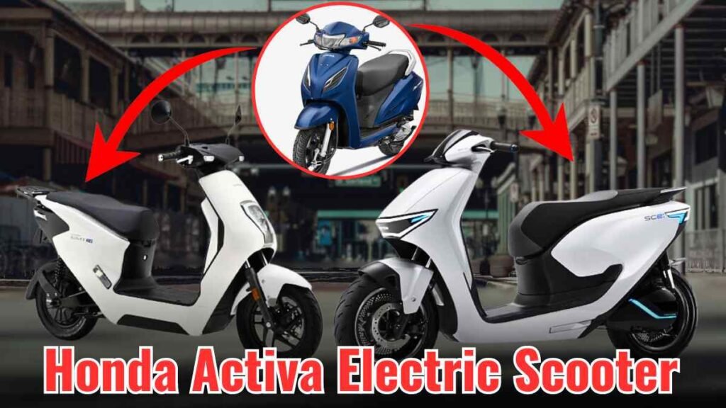 Honda Activa Electric Scooter launch date in India